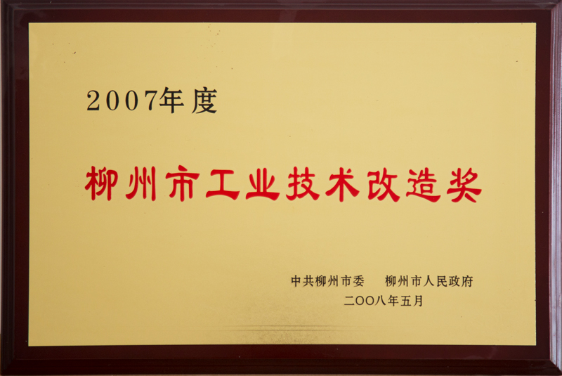 柳州青青草网站视频